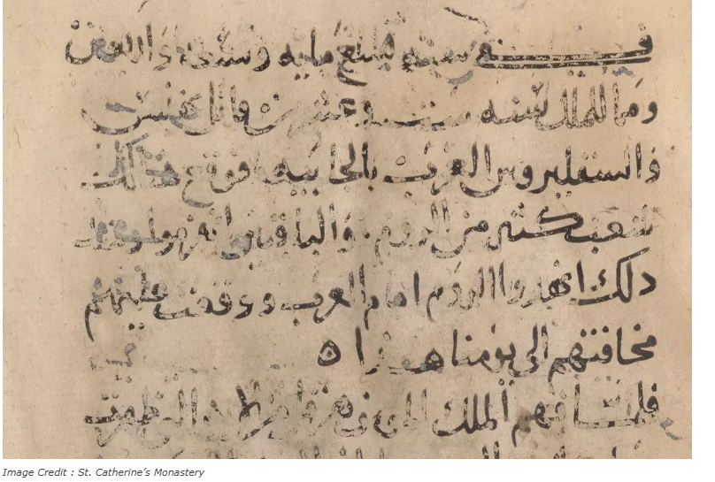 A new Syriac/Arabic Chronicle has been discovered, dating to 712/13 AD. It promises to shed much light on early Islamic history and perhaps other areas too. <a href="/AdrianPirtea/">Adrian C. Pirtea</a>