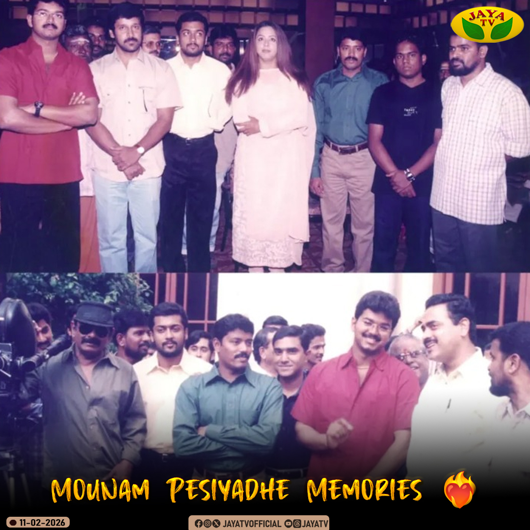 Mounam Pesiyadhe Memories ❤️‍🔥

#mounampesiyadhe #suriya #vijay #laila #jyothika #jayatv