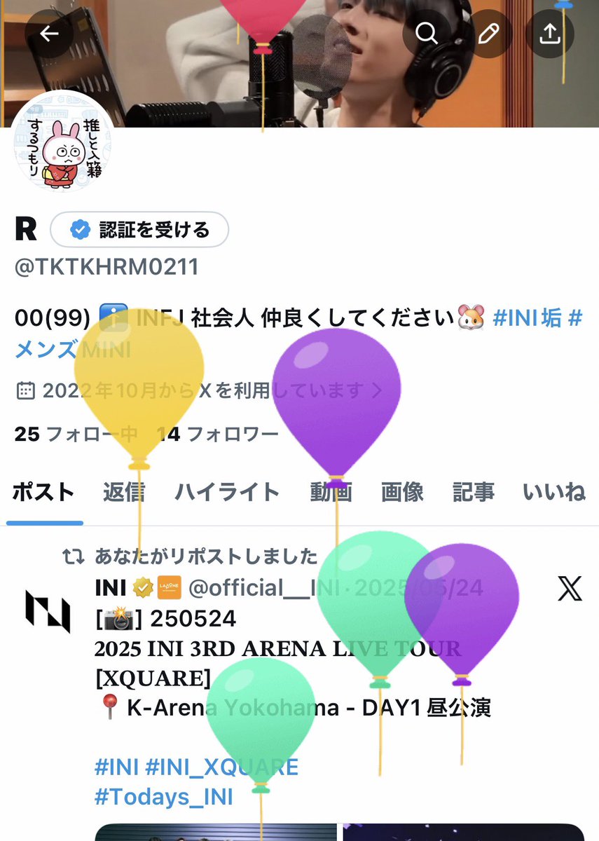 TKTKHRM0211's tweet photo. また1つ老いました。 https://t.co/bpFwL2jIo4