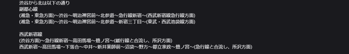 ryuryu_creation's tweet photo. 副都心線��かなりいろいろいじっているのでまとめ
副都心線直通に関しては湘急～副都心線～西武新宿線の系統が主になりそう
西武新宿線は複々線化計画をそのまま再現する形(ここでは鷺ノ宮と書いてあるが、上石神井分岐に変更)
副都心線渋谷～北参道は2層構造(複々線化)とする https://t.co/Z08ec34eec