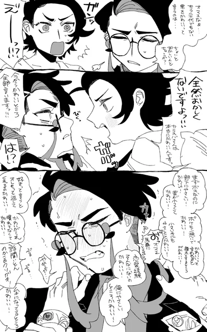 キョカラ
かわいいのりゅうせいぐん 