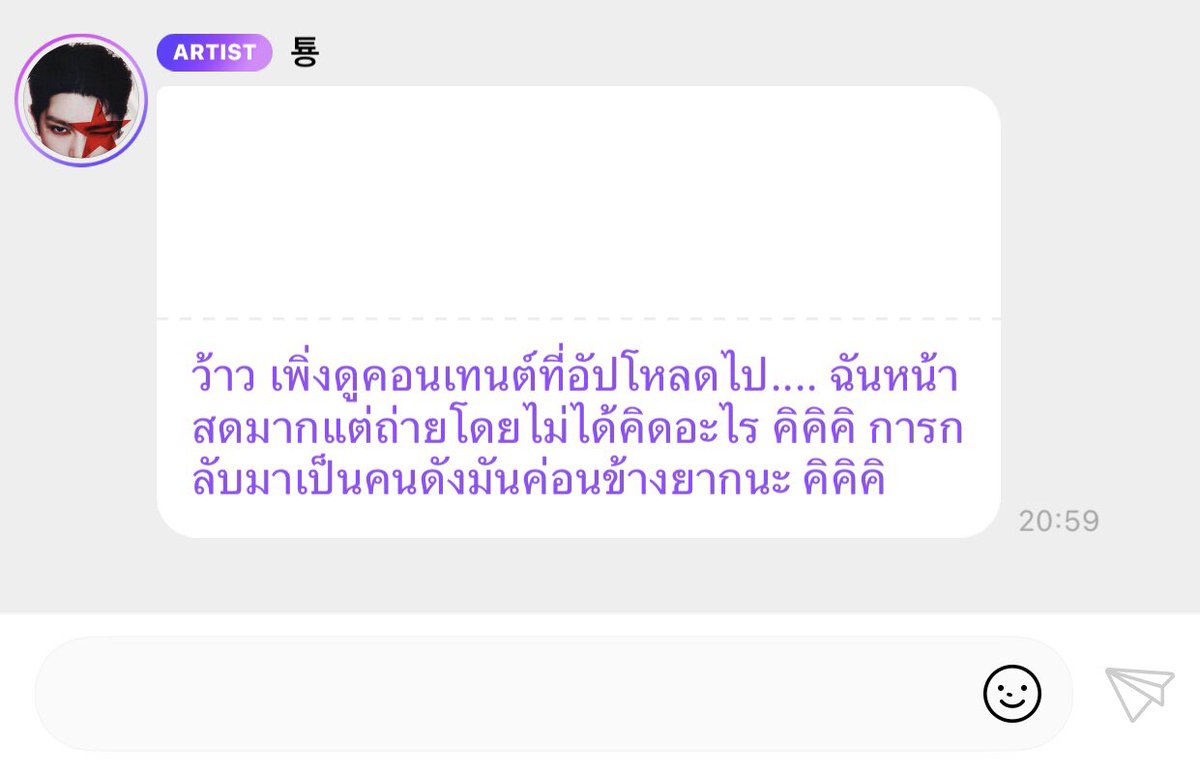 'การกลับมาเป็นคนดังมันค่อนข้างยากนะ'

กุจะบ้า6555555555555555555555555