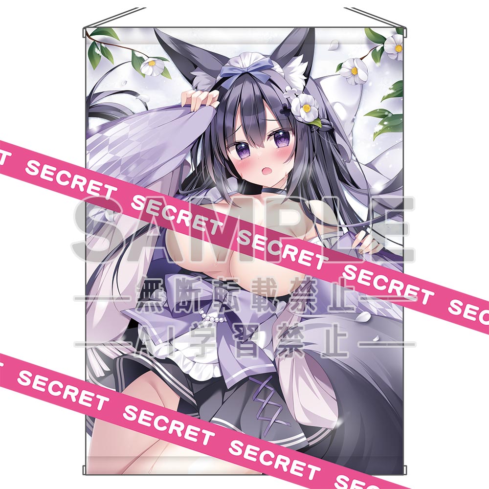 電撃萌王2月号誌上通販「白もち桜描き下ろしおキツネさまな奏ちゃんの