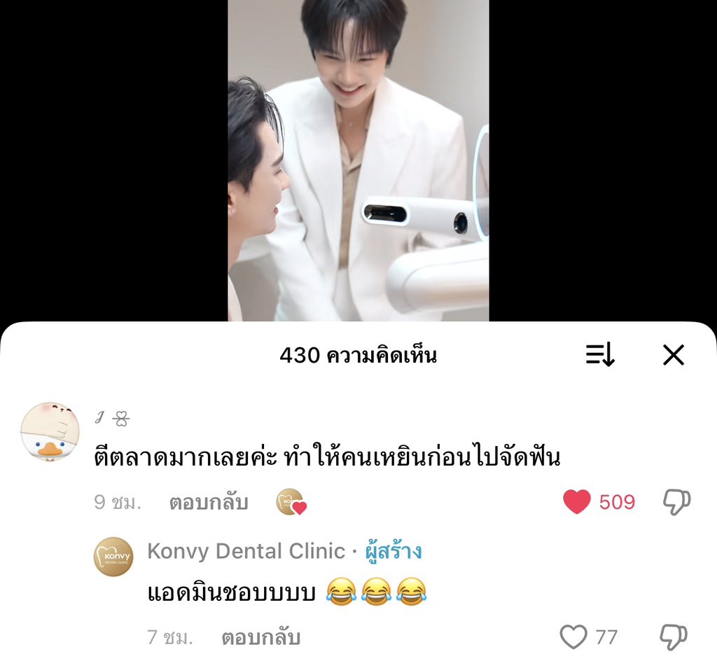 พ้านster ft. Harit in Cannes (limit) tweet media