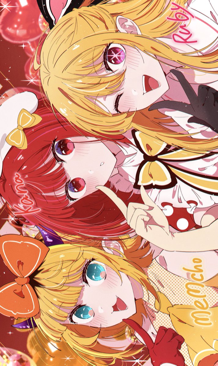 B小町💛🤍❤️ #推しの子