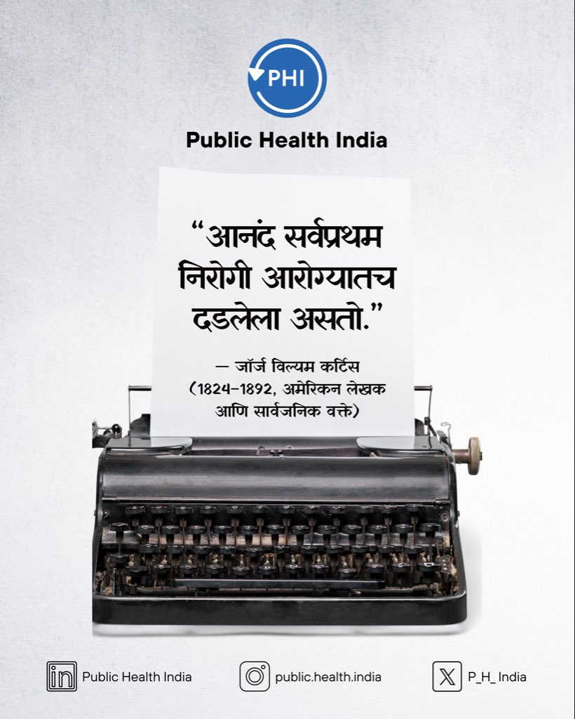 Public Health India tweet media