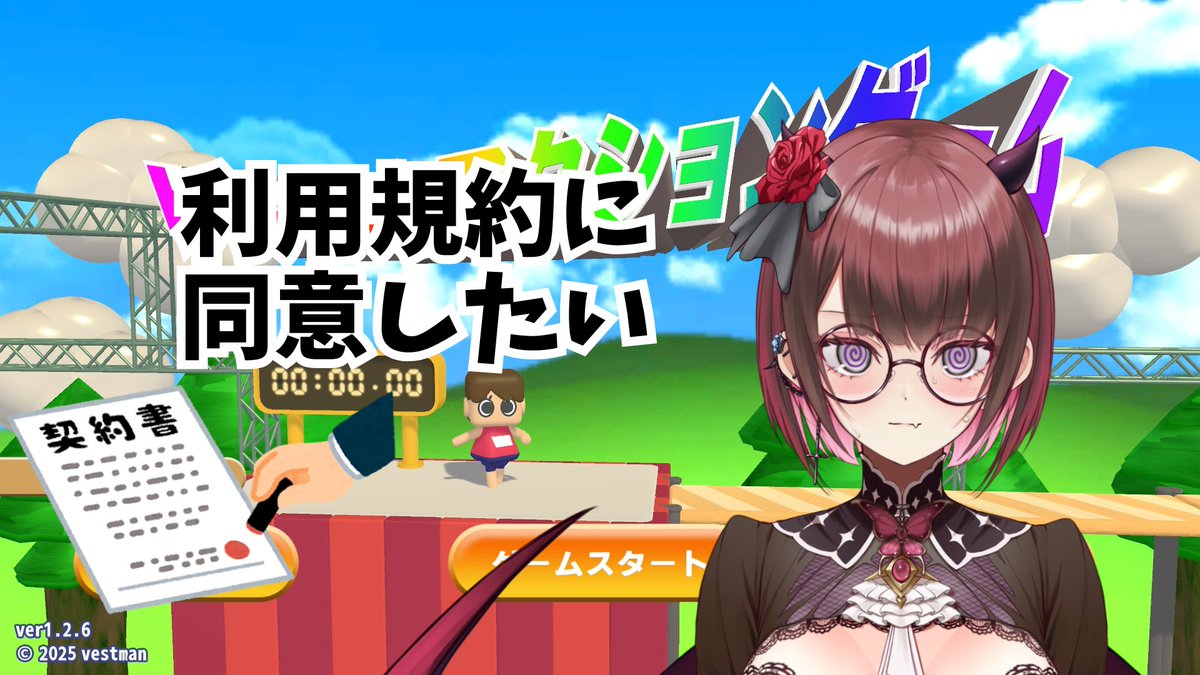 satan_desu0713's tweet image. 【投稿告知】

規約に同意したかっただけなんです........

朝からShorts投稿！！！
通勤・通学・家事の合間の1分間をさたんたたんにくださいな🙌

チャンネル登録・高評価・コメント励みになります💪

動画はここから→  youtube.com/shorts/ccDb-BT…