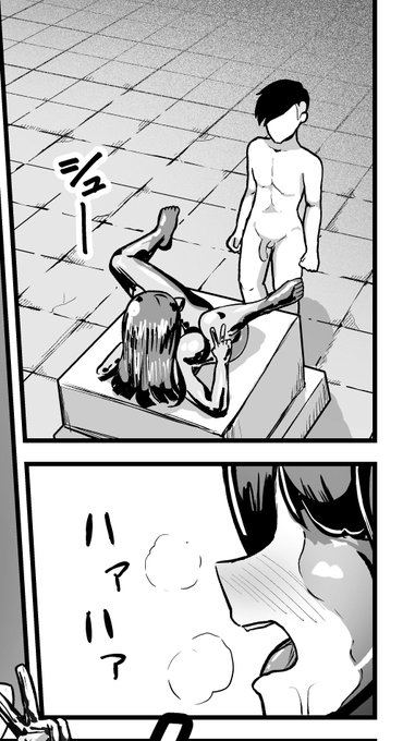 金属化の部分解除が一番恥ずかしい❤ 