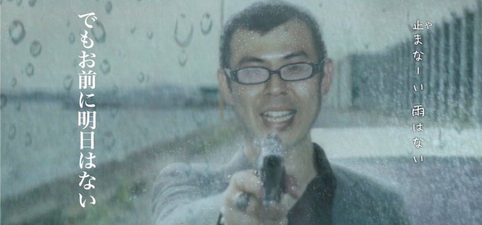 法では裁けない悪と対峙するジョイマン