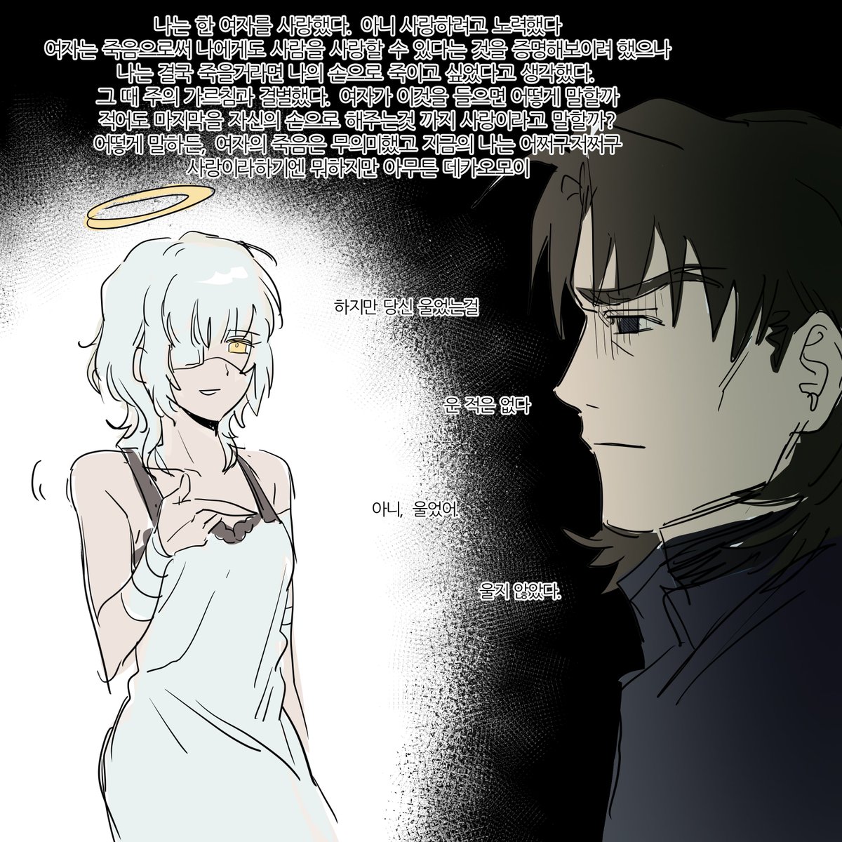 돌팃톳 tweet media