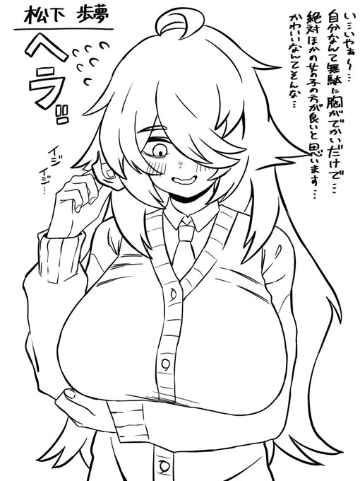 自己肯定感低くて声が小さくてコミュ障で陰キャだけど
雑に扱われるのが好きで喘ぎ声が下品でクソうるさいので男子生徒のちんぽをイラつかせる女 