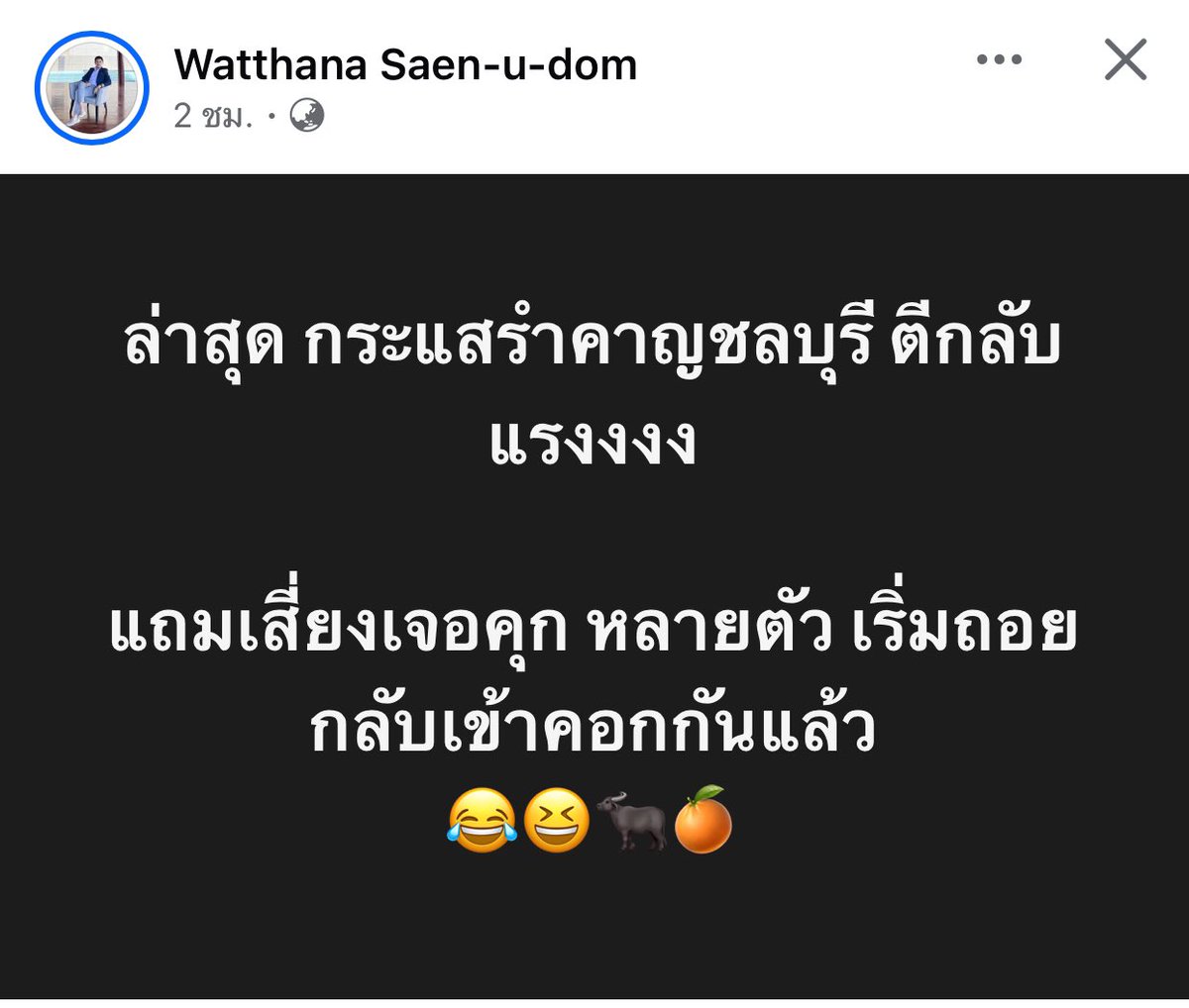 Deelert1's tweet photo. ไม่น่าจะทันคลิปว่อนไปหมดแล้ว เห็นหน้าชัดเจนใครเป็นใคร https://t.co/f9s3xsqDy9