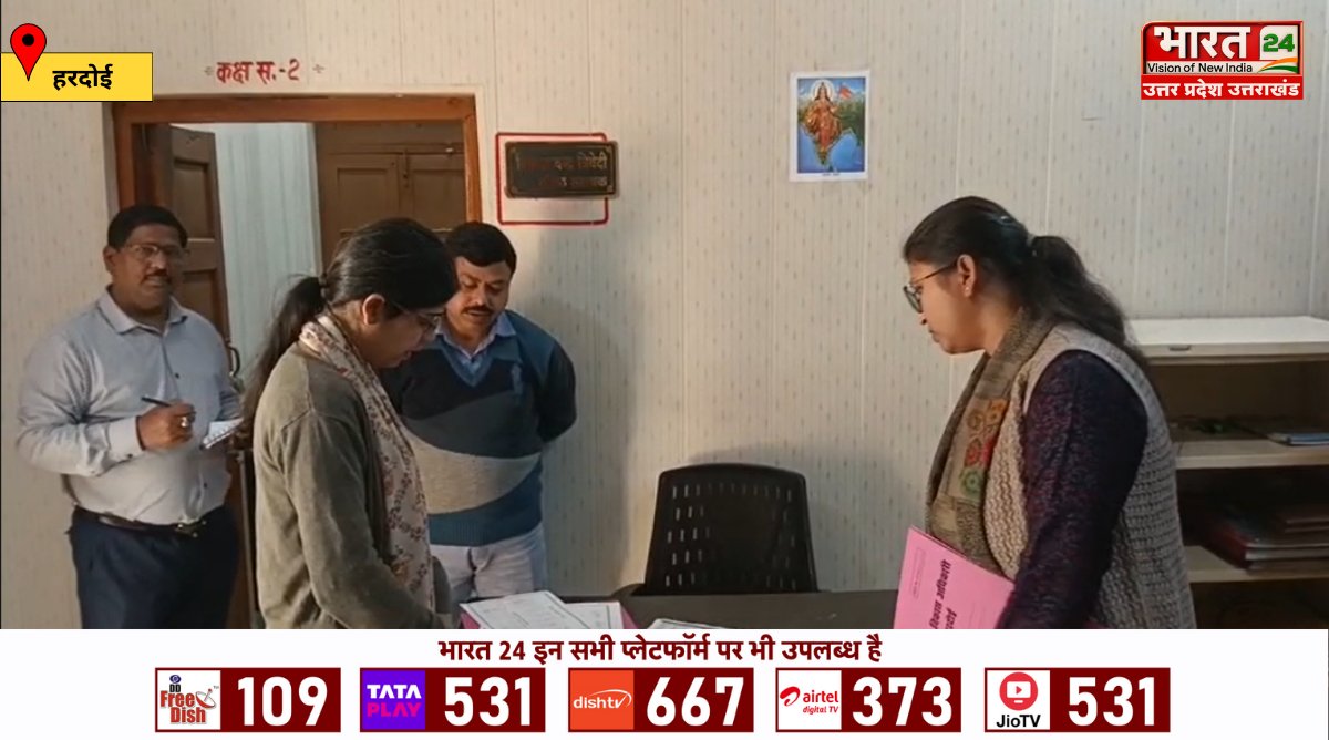 Bharat24Up's tweet photo. ➡️हरदोई के सांडी ब्लॉक में सीडीओ सान्या छावड़ा का औचक निरीक्षण
➡️ब्लॉक परिसर में फाइलों के गलत रखाव और योजनाओं में पेंडेंसी पर नाराजगी
➡️मनरेगा और पीएम आवास योजना की गहन जांच, अफरा-तफरी का माहौल
#Hardoi #CDOInspection #PMAY #UPNews #Bharat24Digital
@dmhardoi @UPGovt https://t.co/aoMstK3AFf