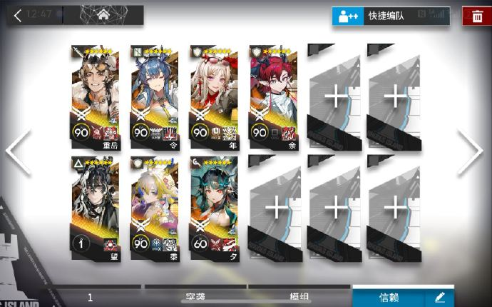 今年的岁家合照，谢谢YJ