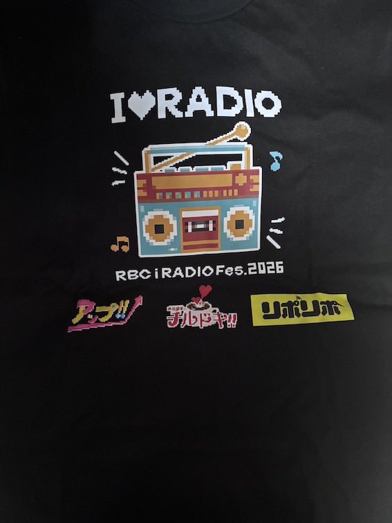 ゆーみーさん！こんばんみー！！！！ ラジオまつりお疲れ様でした