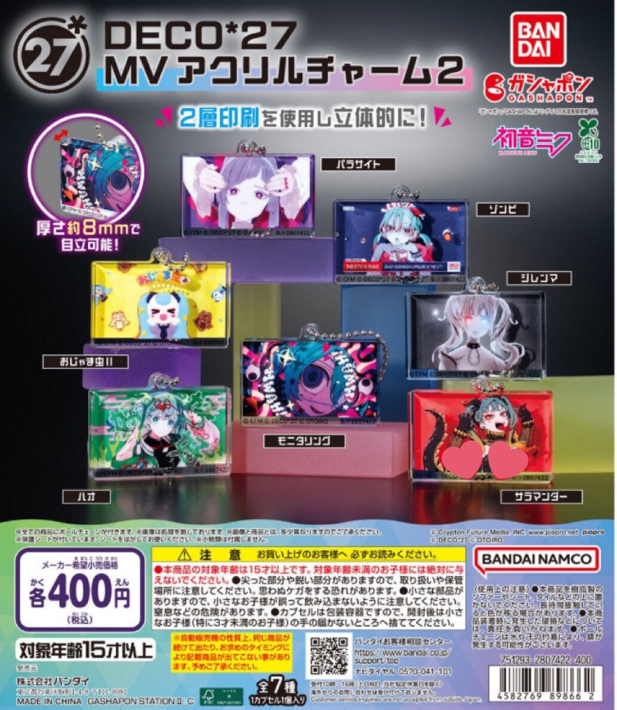 ちの💭 tweet media