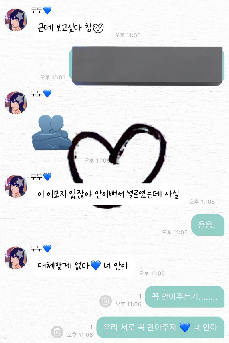plli_250409's tweet photo. 피곤할법도 한데 오늘도 변함없이 사랑표현 해주는 예준이가 너무 사랑스럽다 https://t.co/aH53KVgdr0