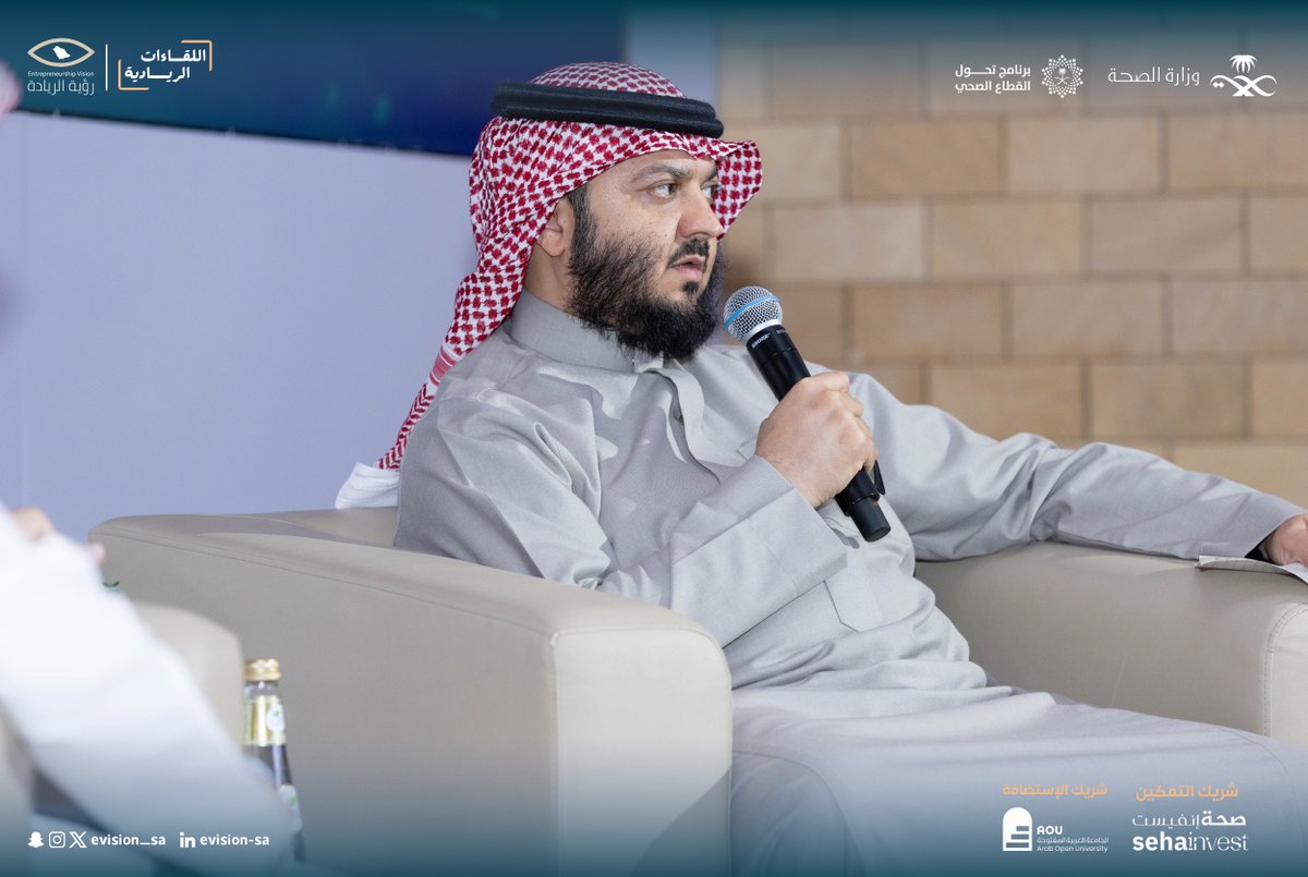جمعية رؤية الريادة | Entrepreunership Vision tweet media
