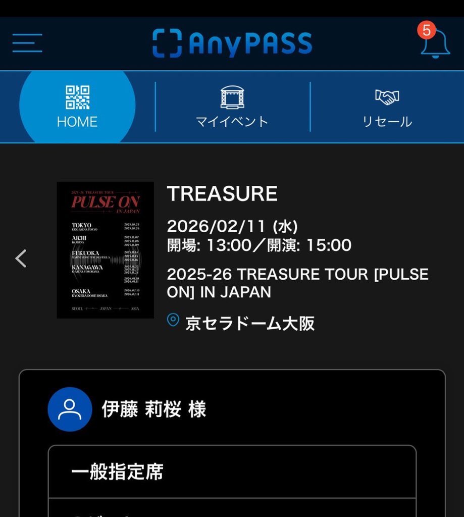 llyaaai's tweet photo. @nyanyj_
伊藤　莉桜（イトウ　リオ）
treasureチケット詐欺　注意喚起⚠️
直前キャンセルされました、ご注意下さい

#treasure譲 #TREASURE譲渡 https://t.co/SdmeThQ2qX