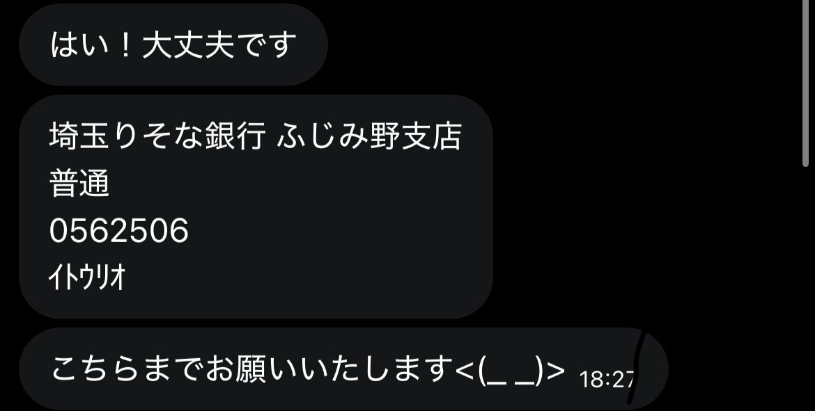 llyaaai's tweet photo. @nyanyj_
伊藤　莉桜（イトウ　リオ）
treasureチケット詐欺　注意喚起⚠️
直前キャンセルされました、ご注意下さい

#treasure譲 #TREASURE譲渡 https://t.co/SdmeThQ2qX