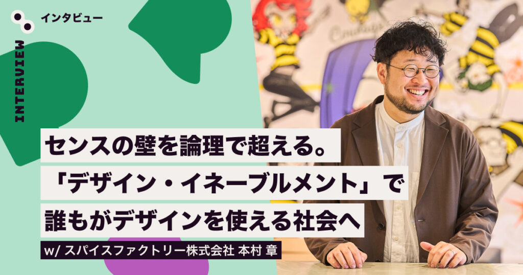 Spectrum Tokyo tweet media