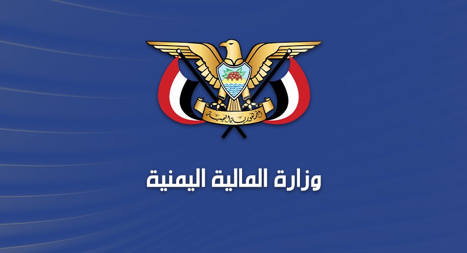 وزارة المالية في صنعاء تعلن عن تدشين مرحلة جديدة للاستثمار بتقديم تسهيلات غير مسبوقة لرأس المال الوطني وإنهاء البيروقراطية، مشيرةً إلى مبادرة رئاسية تقضي بتوفير الكهرباء للمصانع في المنطقة الصناعية بمحافظة الحديدة بسعر 160 ريالاً للكيلو.

#قدمًا_نحو_البناء_والتنمية