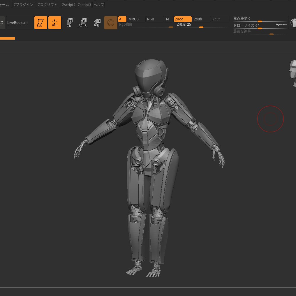 だいぶデザインがシンプルな感じになった