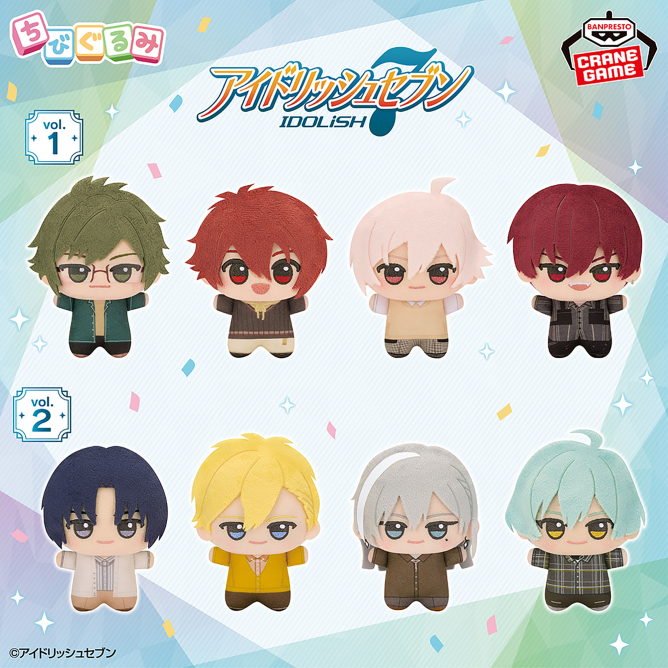 2026年3月登場予定

アイドリッシュセブン ちびぐるみ vol.1 / vol.2

bsp-prize.jp/item/2826152/