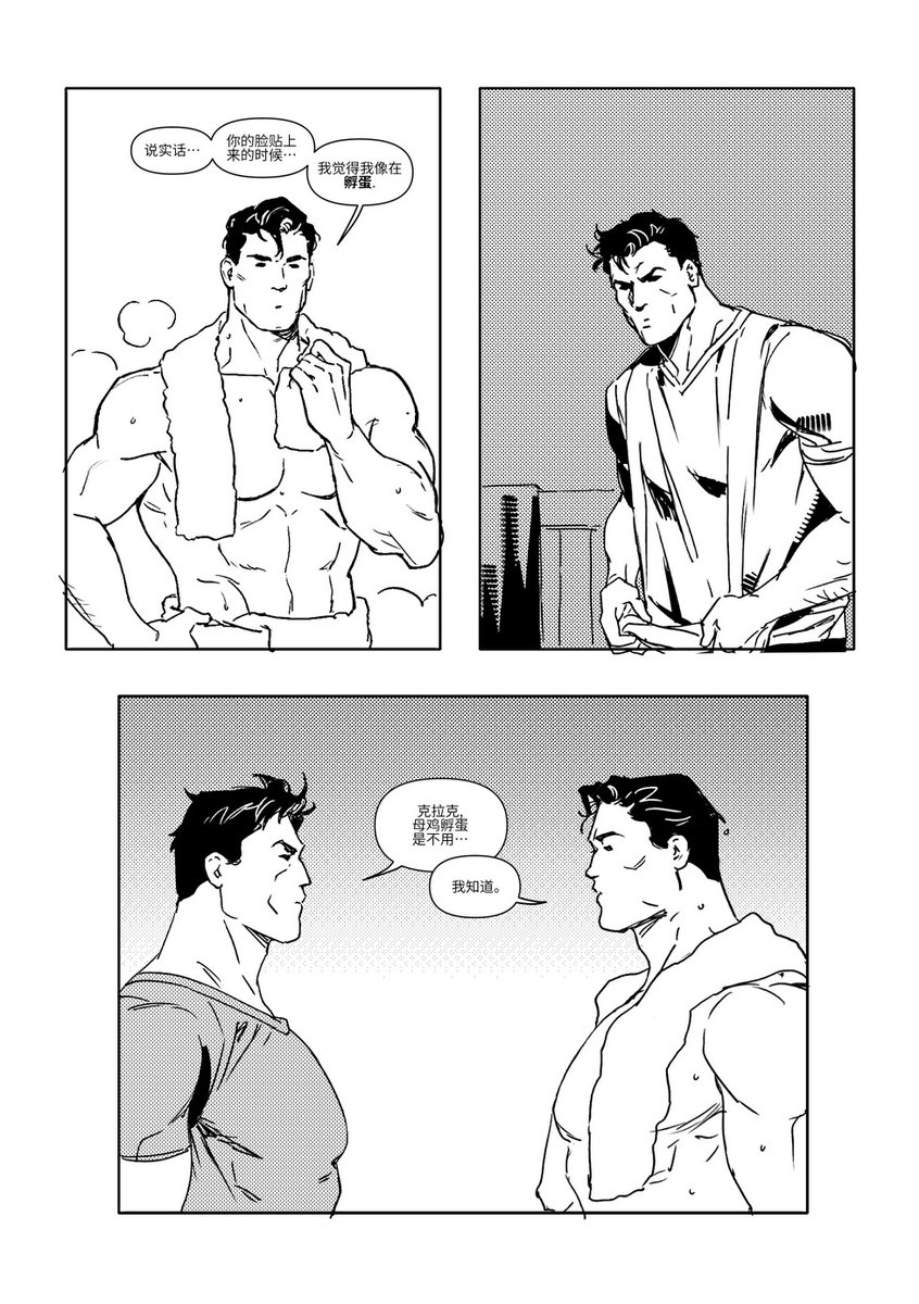 hamletning tweet media