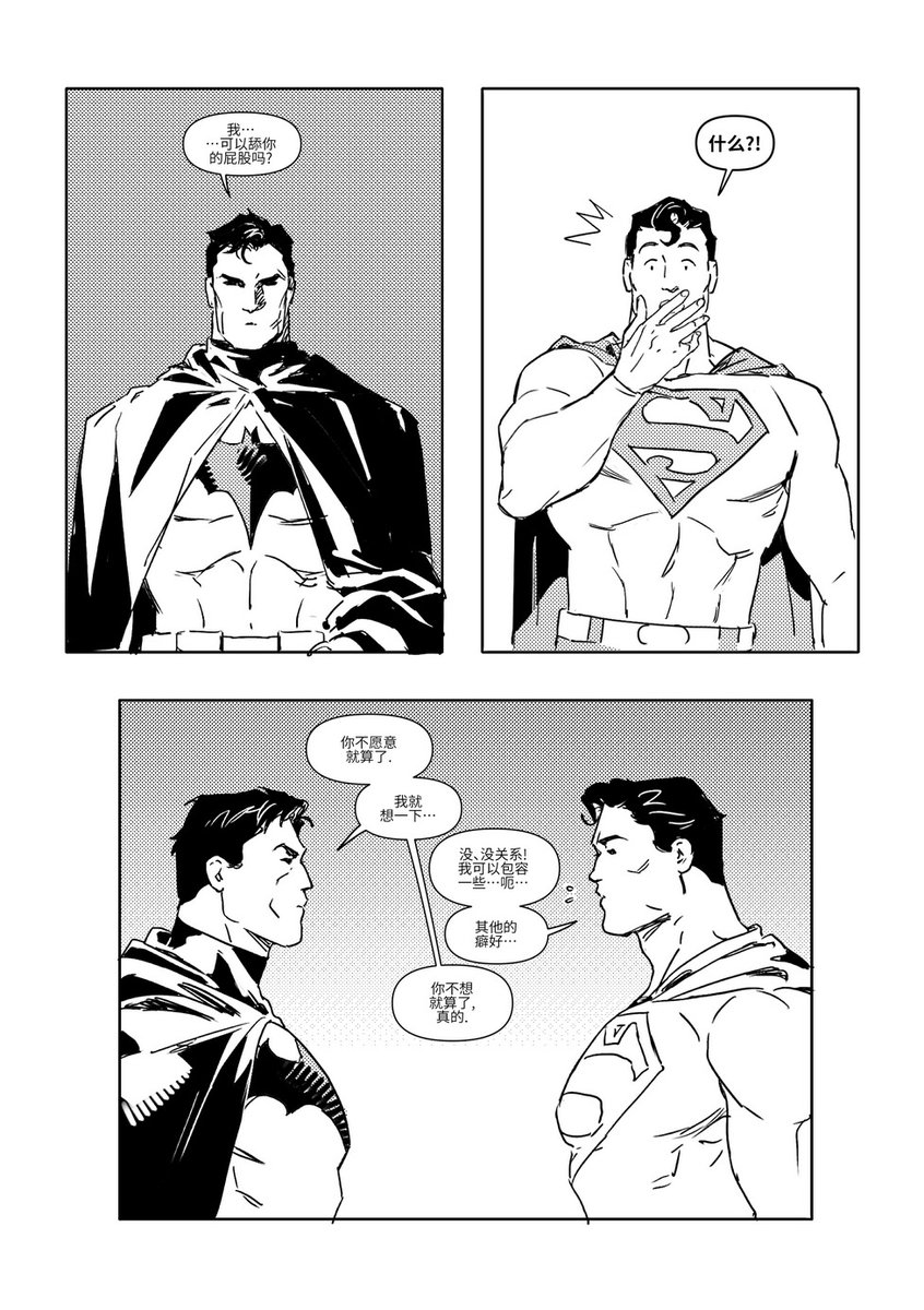 hamletning tweet media