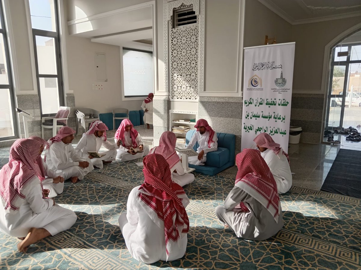 thfezsh's tweet photo. رعت مؤسسة سليمان بن عبدالعزيز الراجحي الخيرية برنامج الحلقات المتميزة بالمحافظة من تاريخ 1/6/2025 إلى  تاريخ 31/1/2026

شكراً لدعمكم السخي،،،
#جمعية_تحفيظ_الشماسية
@RajhiCF https://t.co/oHgpfgN5WV