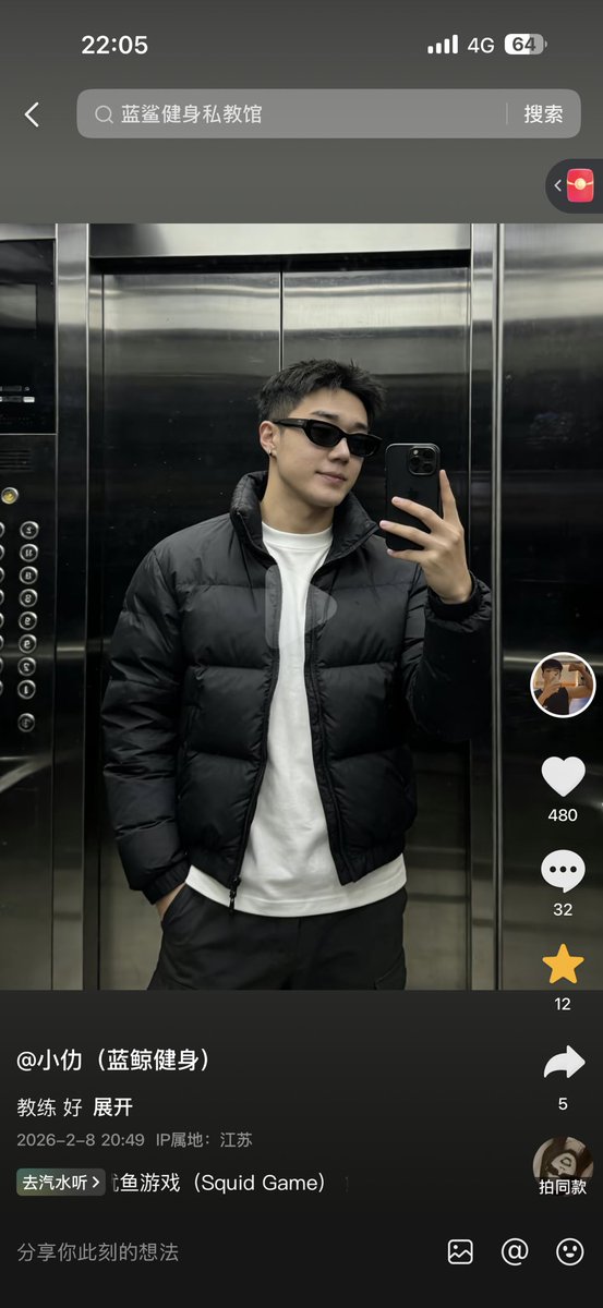 想变成脂包肌的熊 tweet media