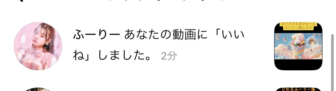 もう大好きですほんとありがとう大好き