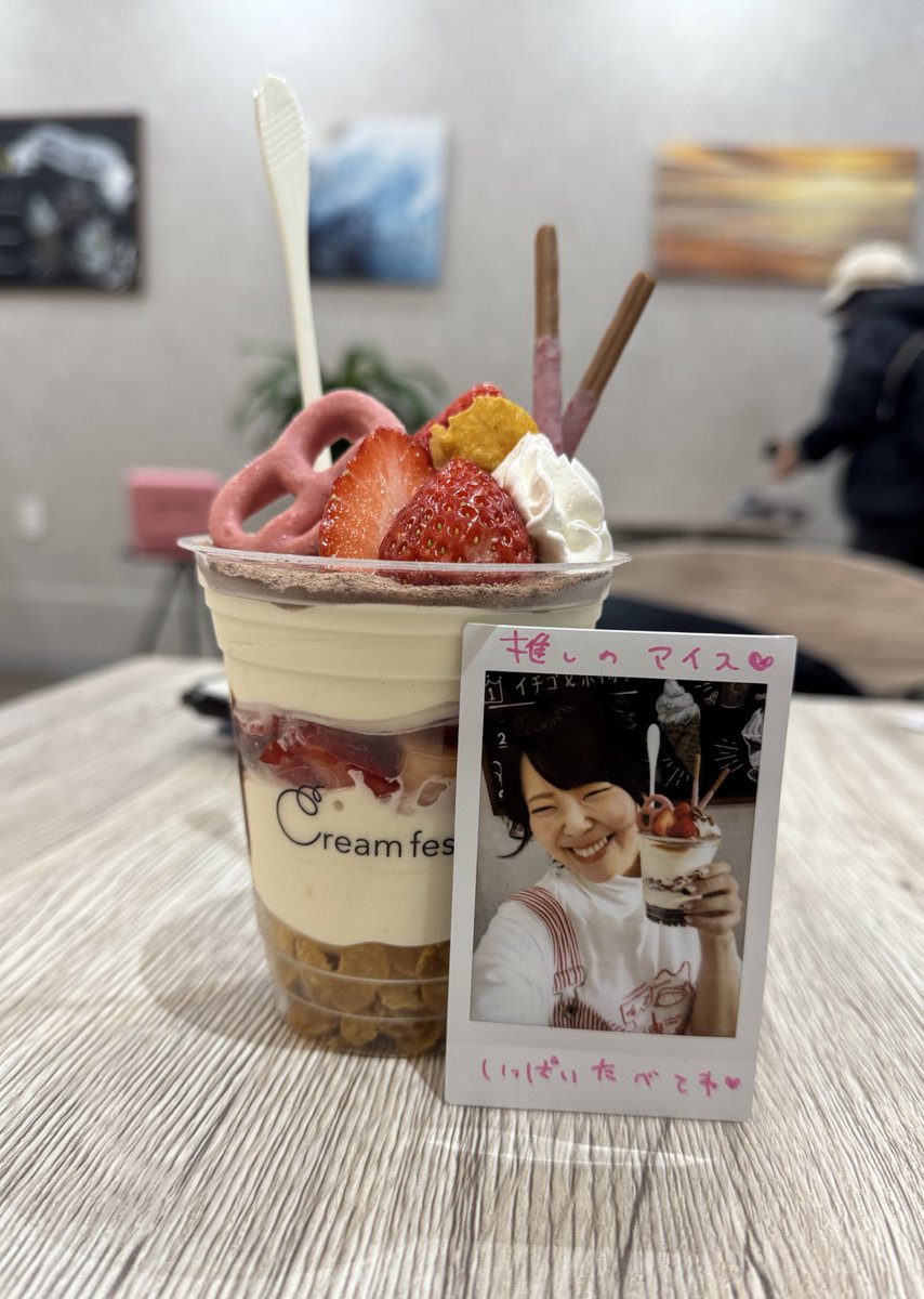 あーちゃん🍓 (@xchisaax) / Posts / X