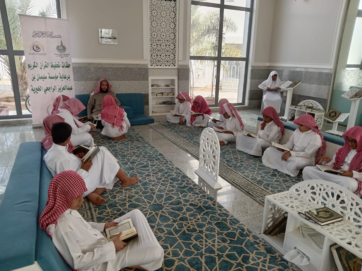 thfezsh's tweet photo. رعت مؤسسة سليمان بن عبدالعزيز الراجحي الخيرية برنامج الحلقات المتميزة بالمحافظة من تاريخ 1/6/2025 إلى  تاريخ 31/1/2026

شكراً لدعمكم السخي،،،
#جمعية_تحفيظ_الشماسية
@RajhiCF https://t.co/oHgpfgN5WV