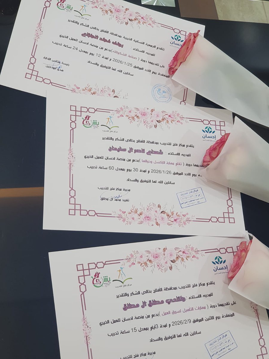 اختتمنا بحمد الله برامجنا التدريبية في:
🔹التأهيل لسوق العمل
🔹الإكسل
🔹صناعة الشوكولاته
٣ مسارات… وهدف واحد:
تمكين حقيقي يقود إلى الاستقلال الاقتصادي وصناعة الفرص 💼📊🍫
رأيناشغفًاوتحولًا واضحًافي المهارات والثقة.
كل متدربةأصبحت أقرب لفرصتها القادمة ولتحقيق دخل مستدام بإذن الله