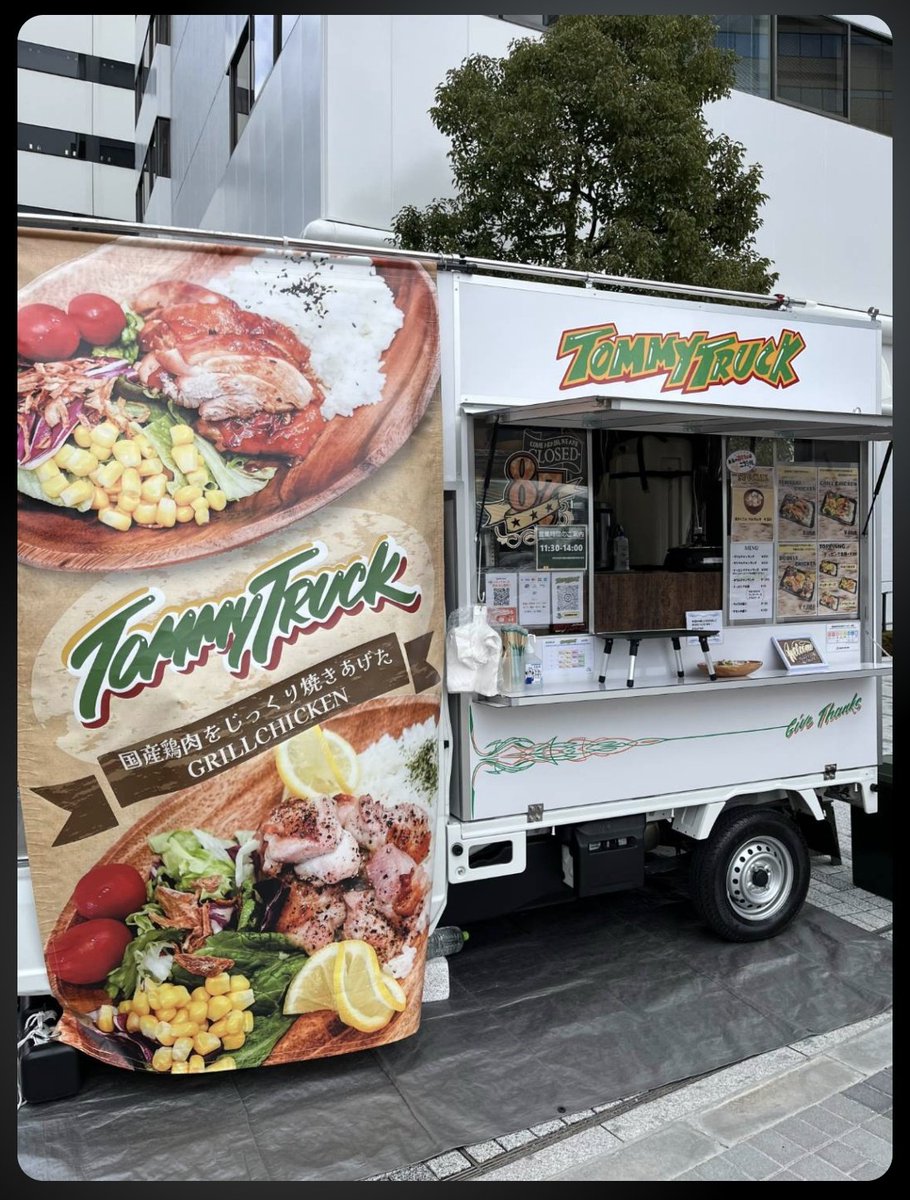EDOGAWAMOBISALE's tweet photo. 明日2/12
アライプロバンス浦安に出店予定の
グリルチキンキッチンカー（TOMMY TRUCK）は
諸事情により��やすみさせていただきます。
大変申し訳ありません。
今後共どうぞよろしくお願いいたします。 https://t.co/VnbsZxQjwL