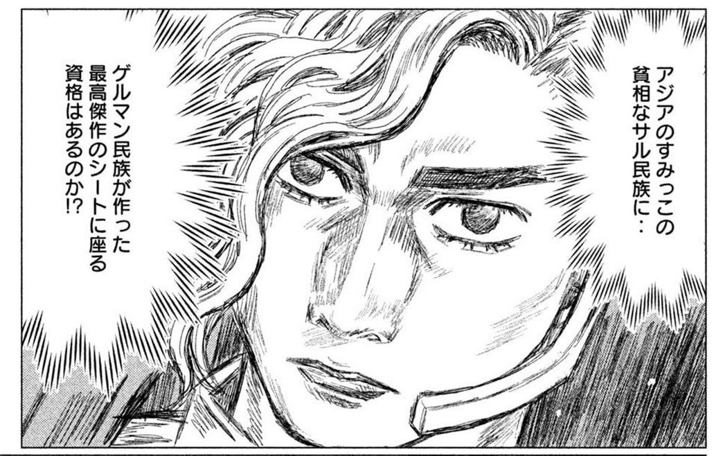 Pakpak_Desuwa's tweet image. ドイツ車は未知数すぎて今こんな気分になってる。