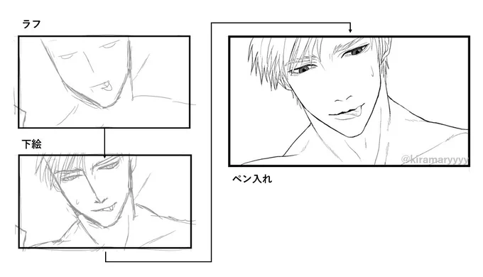 今日も空気を読まず原稿を描いているのですが、またもやラフがへっぽこすぎて・・・・👼
こりゃないぜ…っていつも思いながら描き殴っています… 