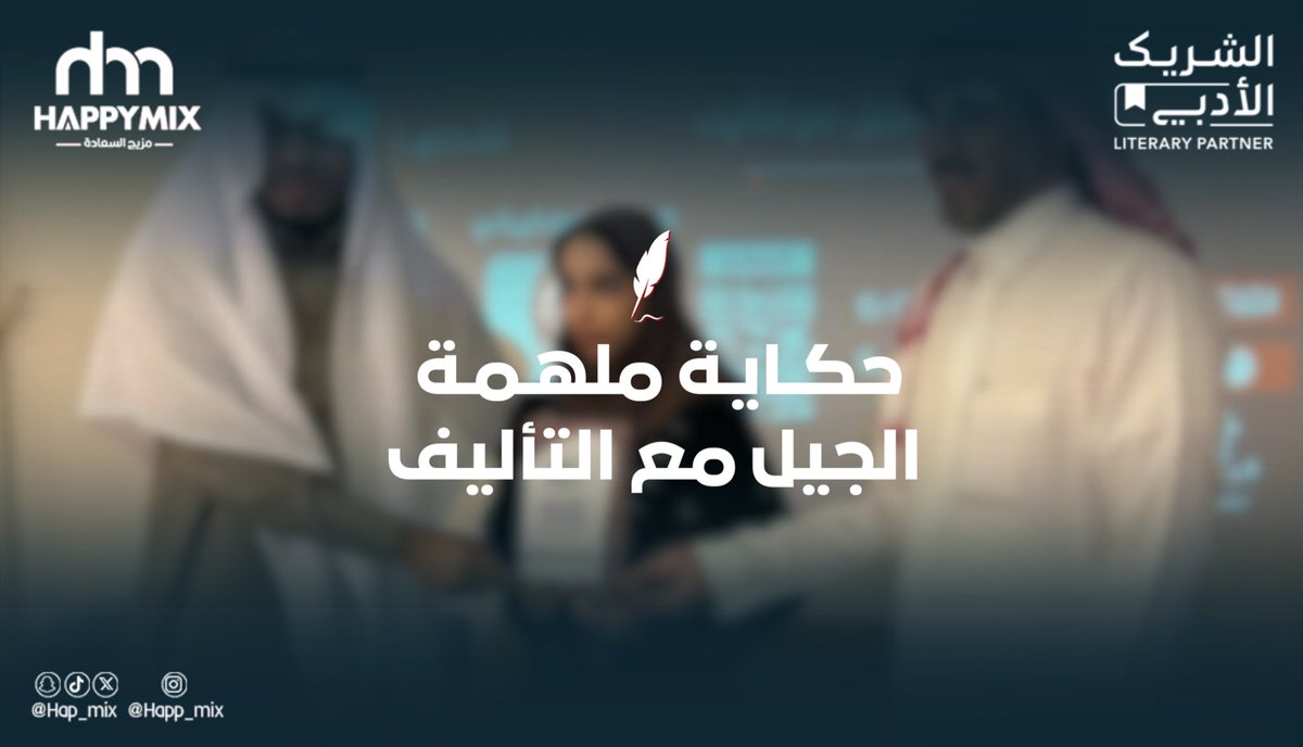 مزيج السعادة | Happy Mix tweet media