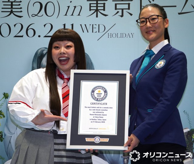 【東京D公演】渡辺直美、女性コメディアンの最多チケット販売でギネスに認定！4万4356枚売る
news.livedoor.com/article/detail…

渡辺が11日、東京ドームで行われたコメディーショー『渡辺直美（20）in東京ドーム』に出演。本公演は、ピン芸人では初めて東京ドームの公演が満員となった。
