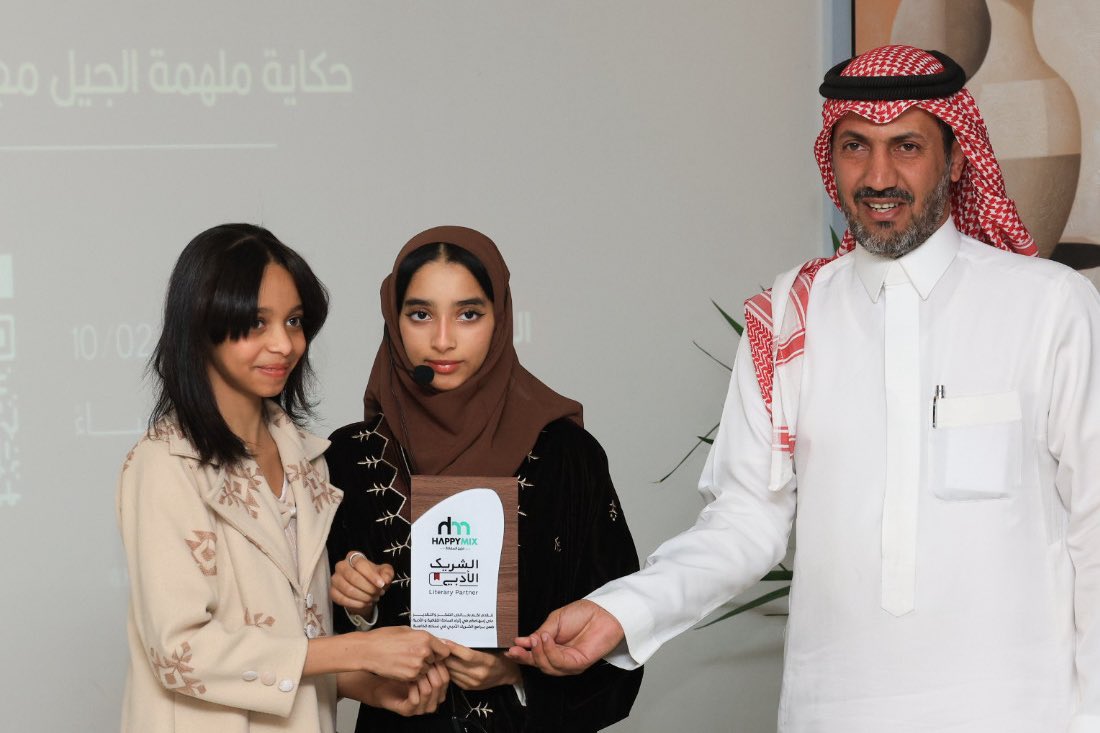 مزيج السعادة | Happy Mix tweet media