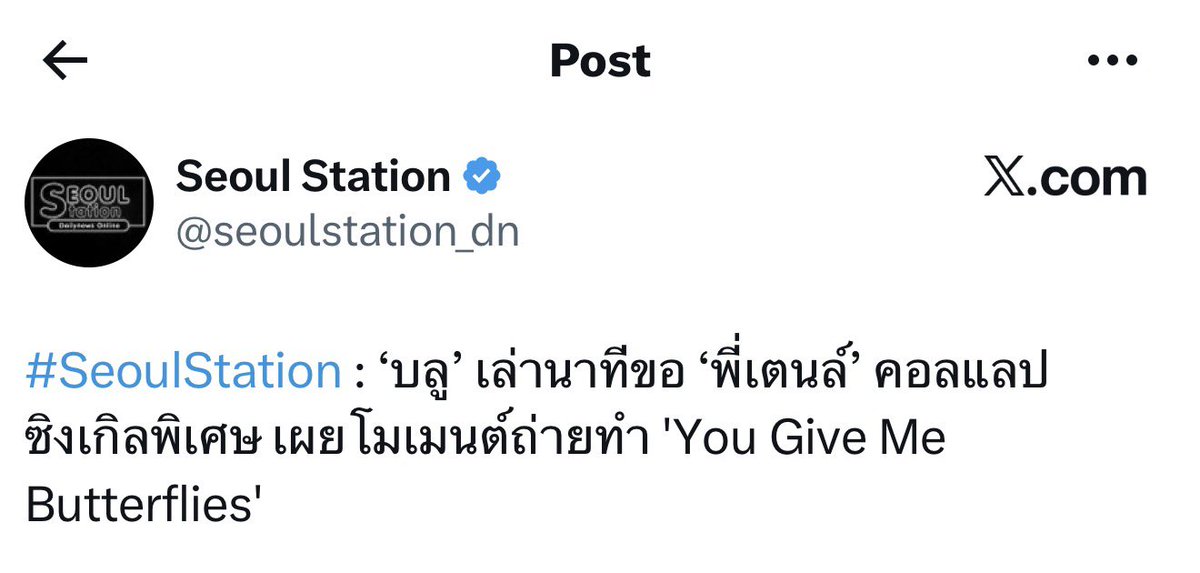 10velyleeten's tweet image. อีดอก สื่อขี้ชิปมากกกกกก พาดหัวข่าวแต่ละอัน กุหัวใจจะวาย 55555555555555555555555