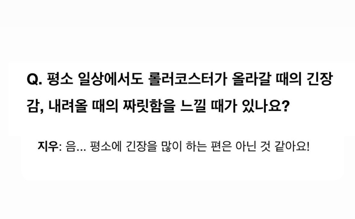 평소에 긴장안하는 아이가 
혼자서 리무진서비스 나갔을때는 
잔뜩 긴장해서 목상한게 귀엽고 좋은듯