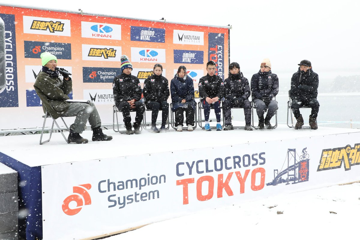yufta's tweet photo. 写真では罰ゲームのようですが、 #シクロクロス東京 では会場MCをしつつ世界選代表、全日本チャンプ2人、ポッドキャスター、3つのトークセッションをホストしました。

酷寒の中話をしてくれたゲスト各位、そして聴いてくれたシクロクロスファン各位に御礼申し上げます。

📷️@kasukabevision https://t.co/6PVJVsd6A3