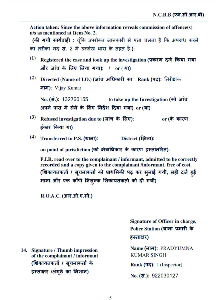 पूर्व मुख्यमंत्री व बसपा राष्ट्रीय अध्यक्ष बहन कुमारी मायावती जी पर की गई अभद्र टिप्पणी बेहद निंदनीय और अस्वीकार्य है। इस मामले में कैंट विधानसभा अध्यक्ष गंगाराम वर्मा जी द्वारा कृष्णानगर थाने में श्रेया यादव के खिलाफ एफआईआर दर्ज कराना स्वागतयोग्य कदम है।