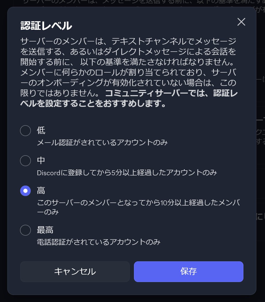 Post by まくろ@n月病( on X: 変更
