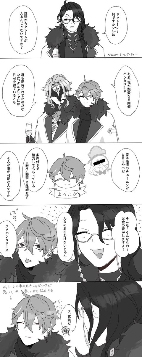 向井 (@mukai__gnsn) on Twitter photo 