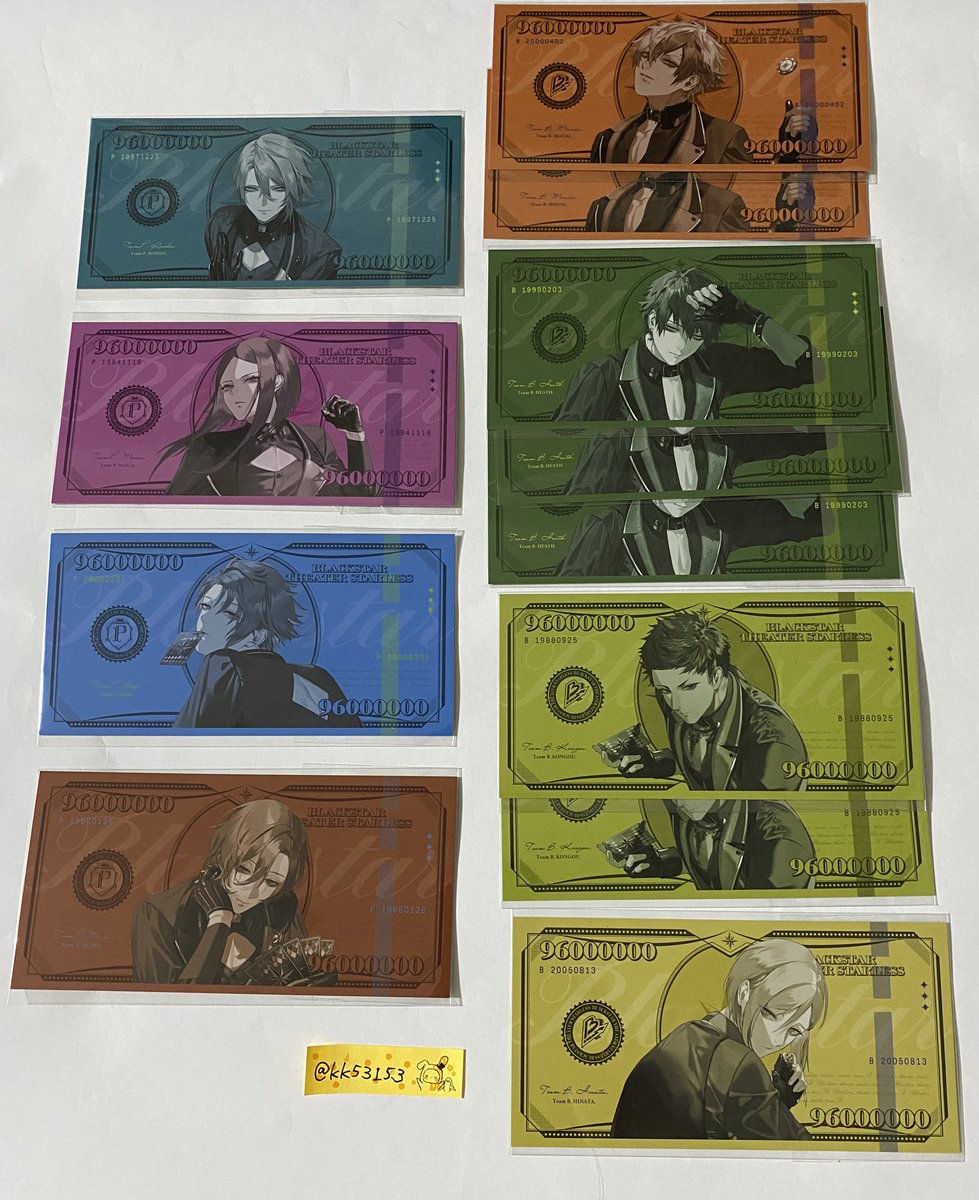 交換募集/ブラスタ/ AGF/特典/マネー風カード 【譲】ケイ、銀星2、夜光