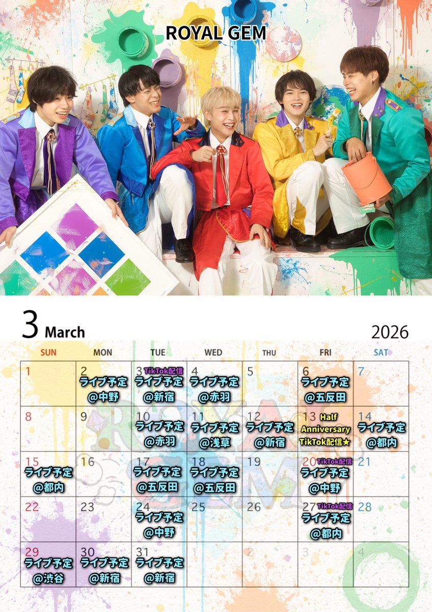 ROYAL GEM tweet media